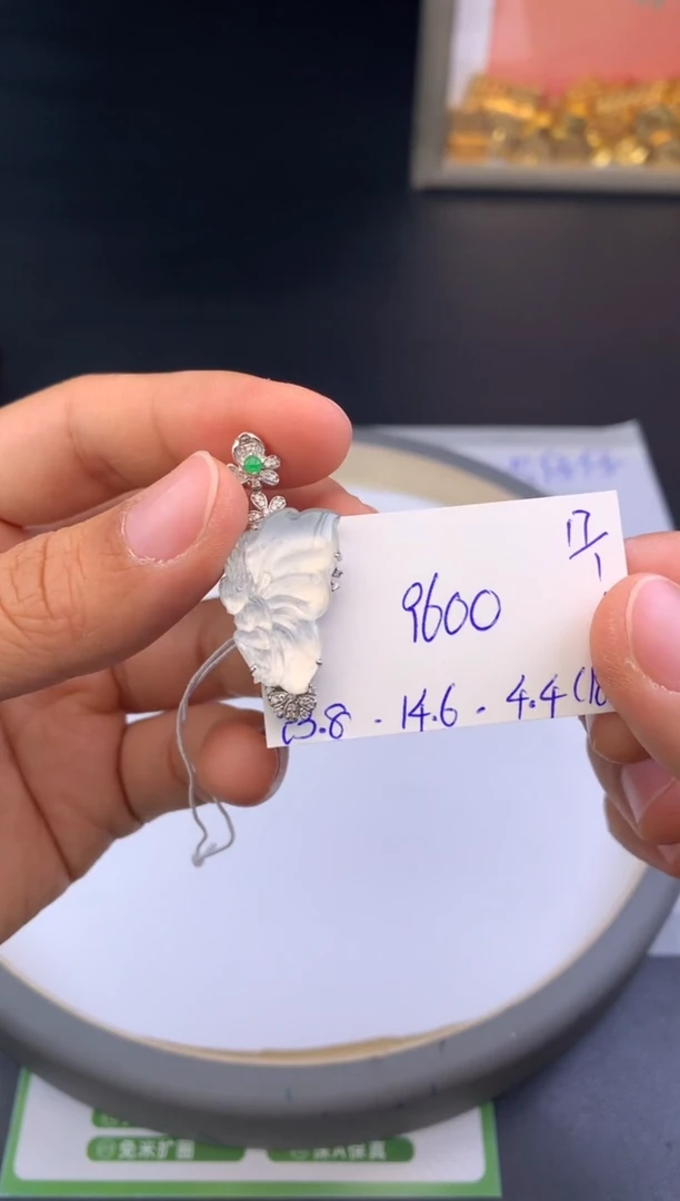 【闪购商品】翡翠吊坠(不含链)18K金镶嵌吊坠
