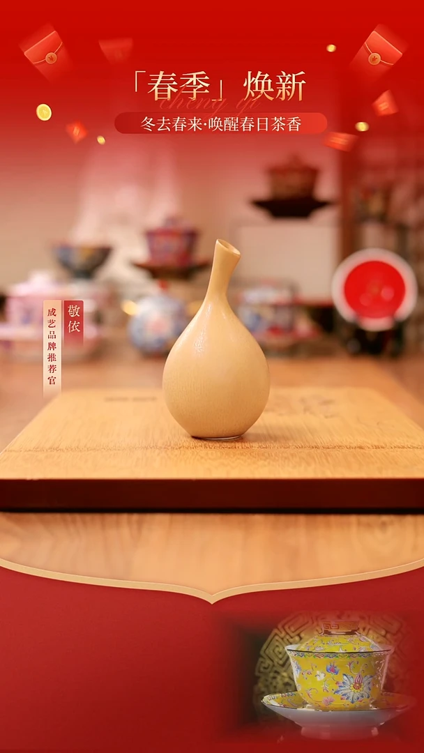 【闪购商品】花器----------------