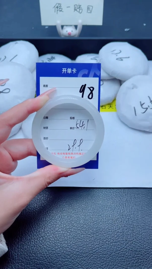 未镶嵌手镯石英质玉98-54