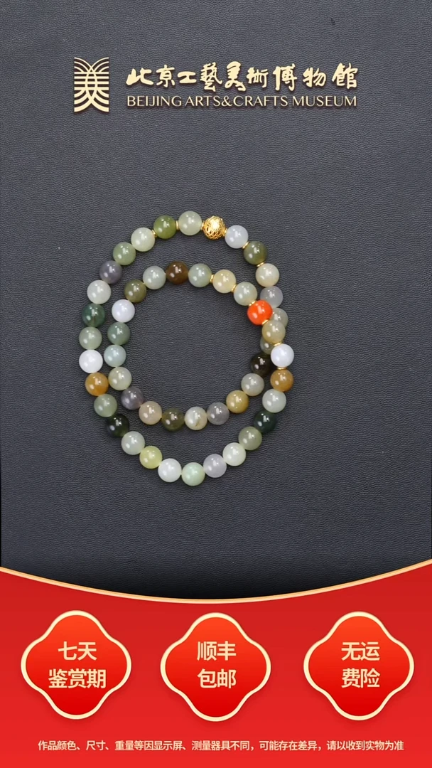 未镶嵌和田玉挂件B1114GMD331（多样性发货）双圈手串