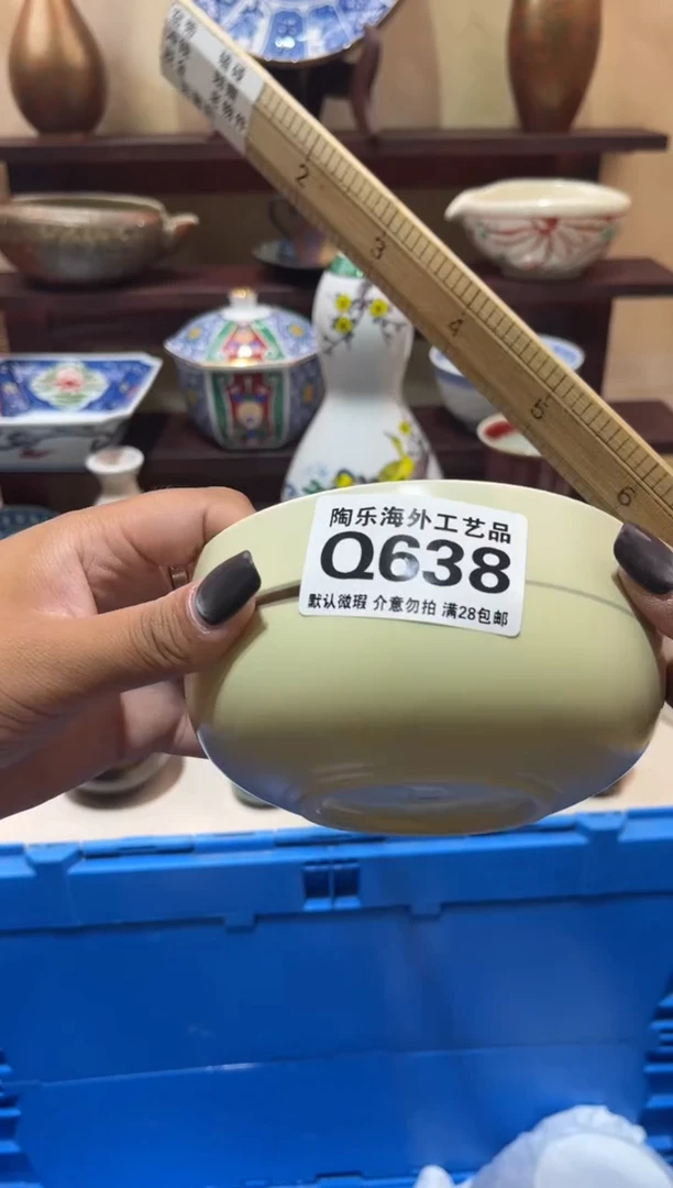 瓷片梅*高        Q638