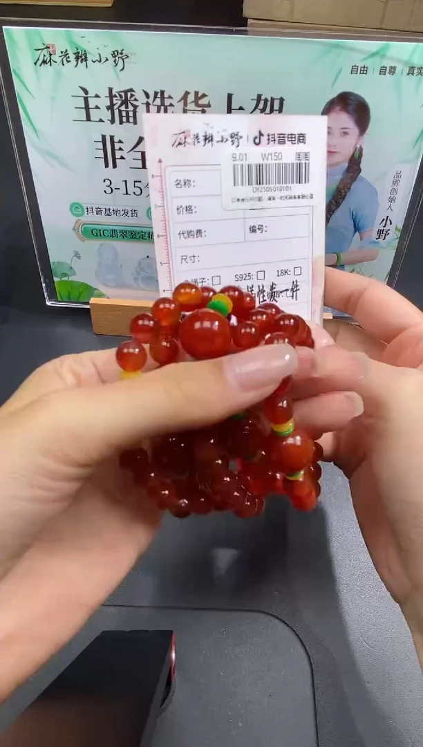 合金手链玛瑙/玉髓天然翡翠A货101多样性发一