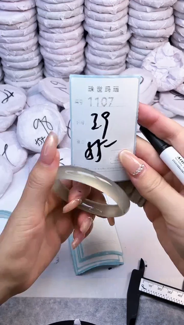 手镯玛瑙/玉髓未镶嵌1107