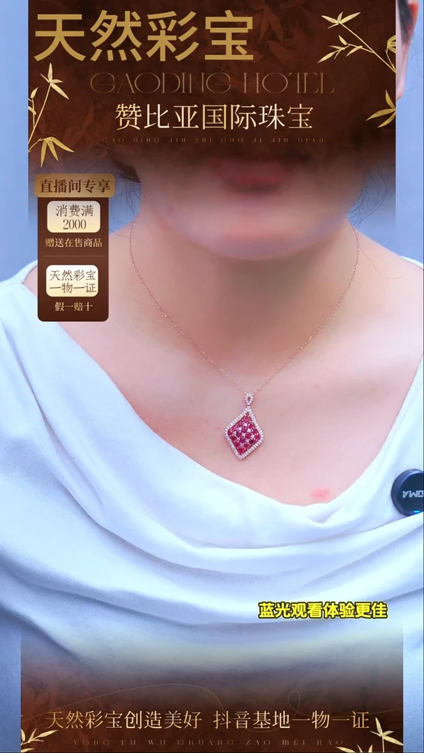 吊坠(赠链)银S925镶嵌红宝石A359-30分16颗缅甸天然红宝石