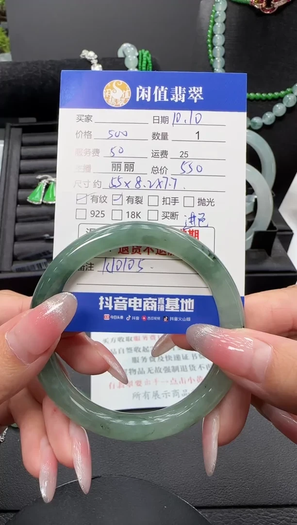 未镶嵌手镯翡翠翡翠手镯