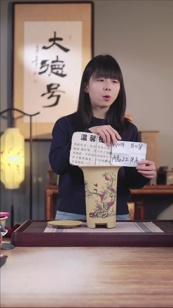紫砂花盆瑕疵寿桃-大号段泥兰花盆一只带瑕疵托盘