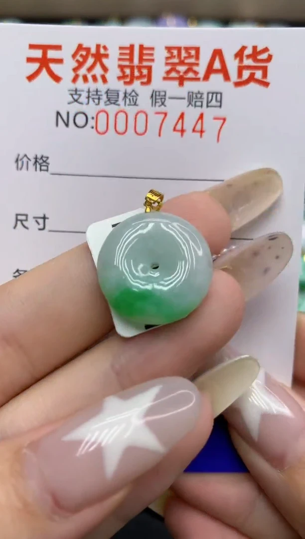 翡翠18K金镶嵌颈饰1111111111111