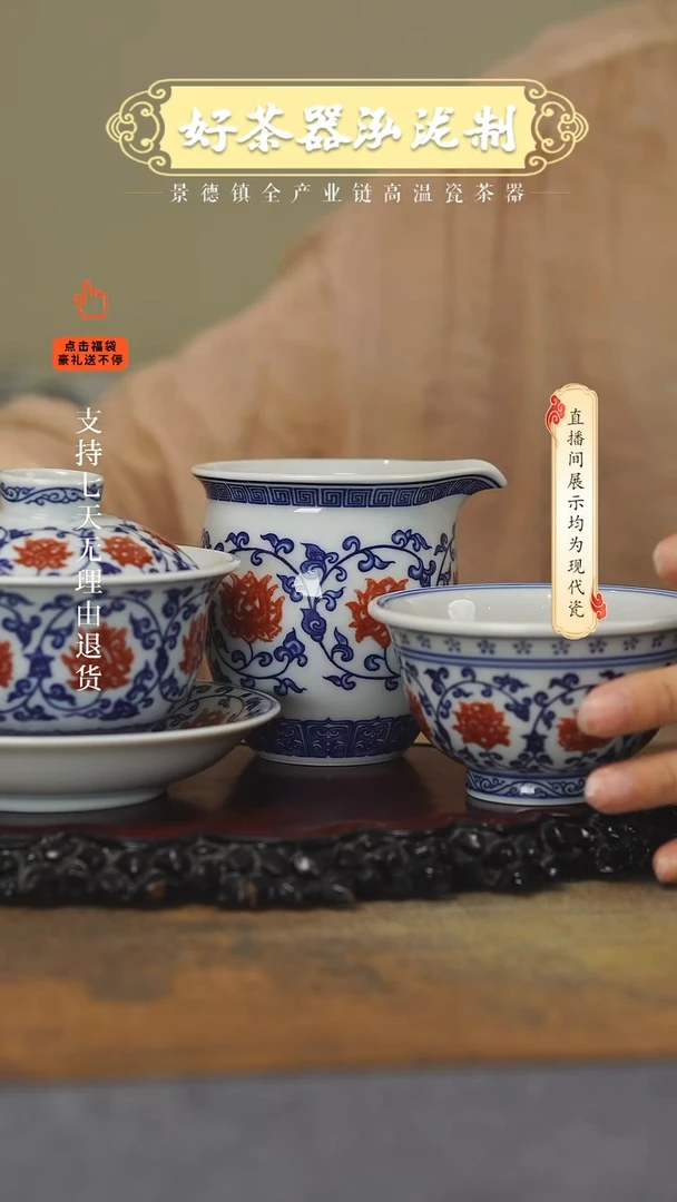 其他3件套釉里红，，，，
