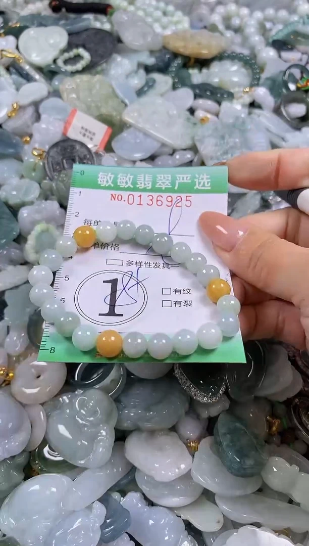 【闪购商品】翡翠颈饰未镶嵌闪购0136925