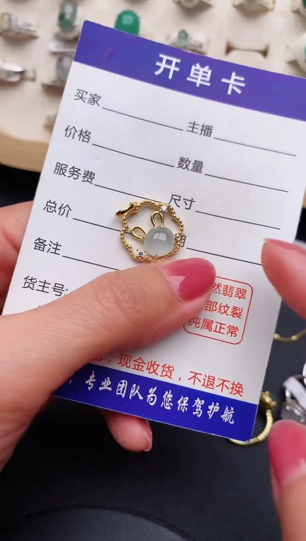 【闪购商品】翡翠戒指银S925镶嵌缅甸天然A货翡翠111   6-7