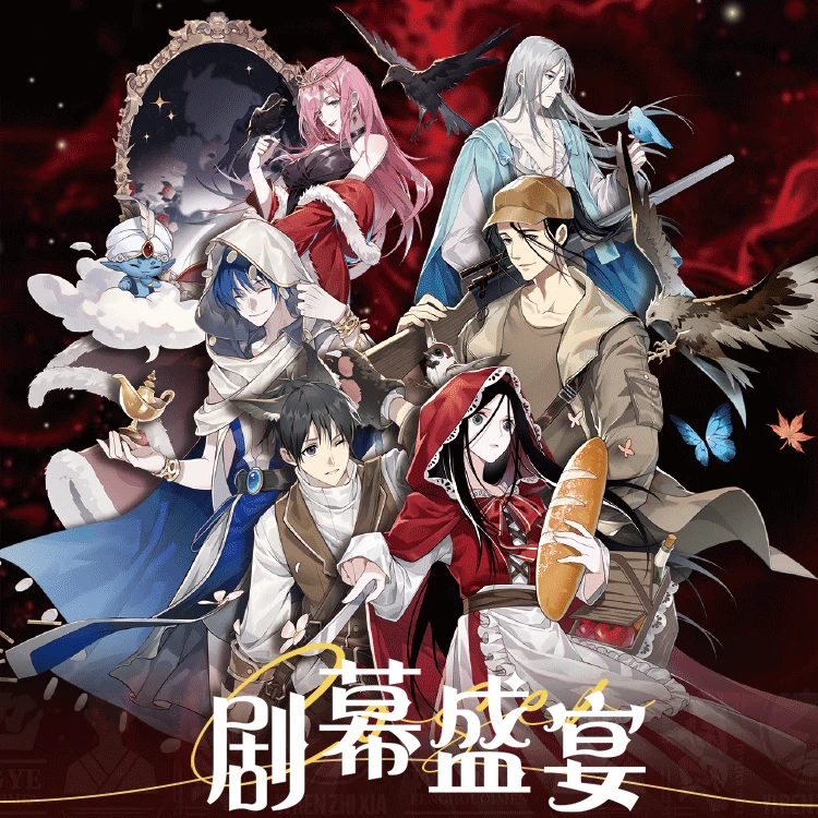 【叠叠】Hitcard 一人之下-先天一炁 第2弹卡牌收藏盲盒【代拆】