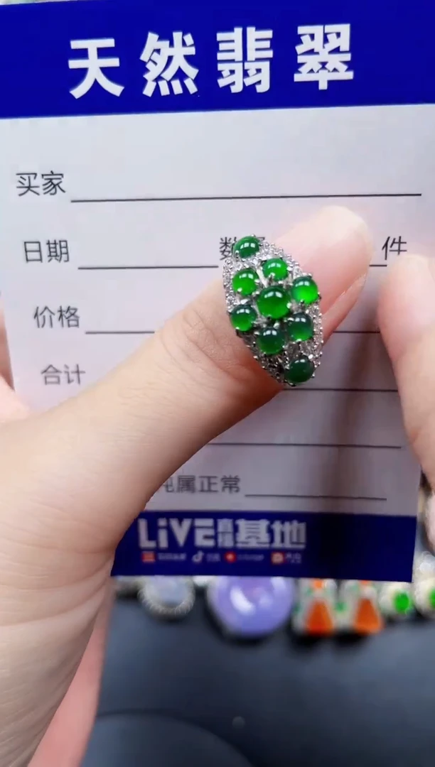 银S925镶嵌戒指翡翠67