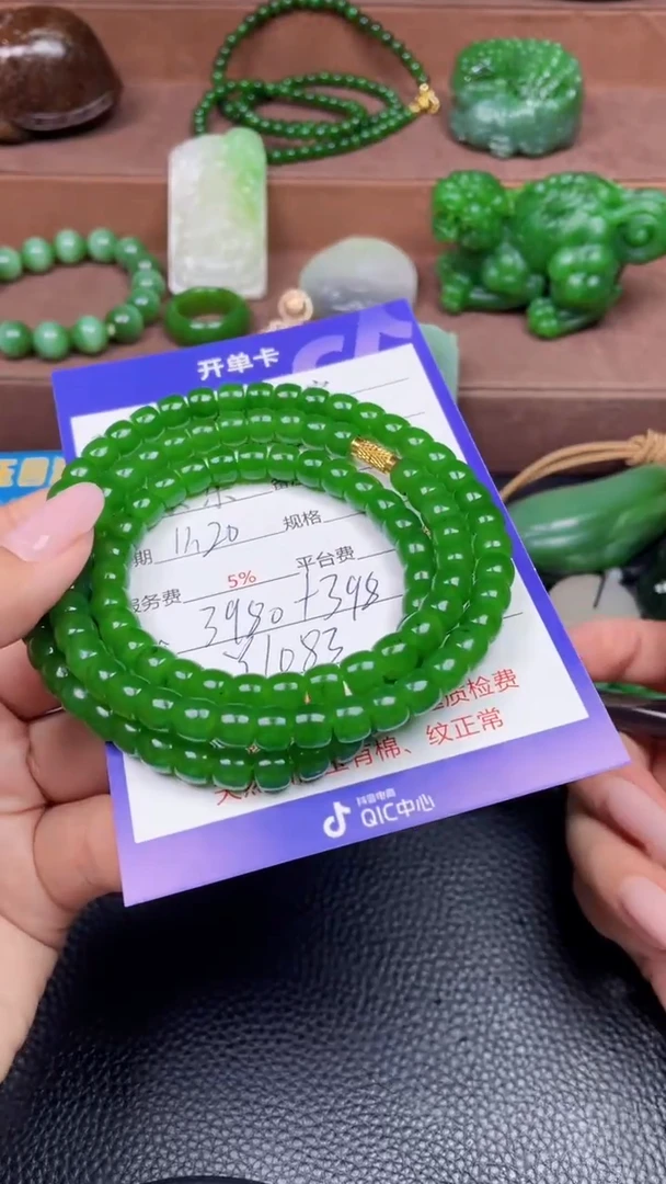 颈饰未镶嵌和田玉猕**芒y1083