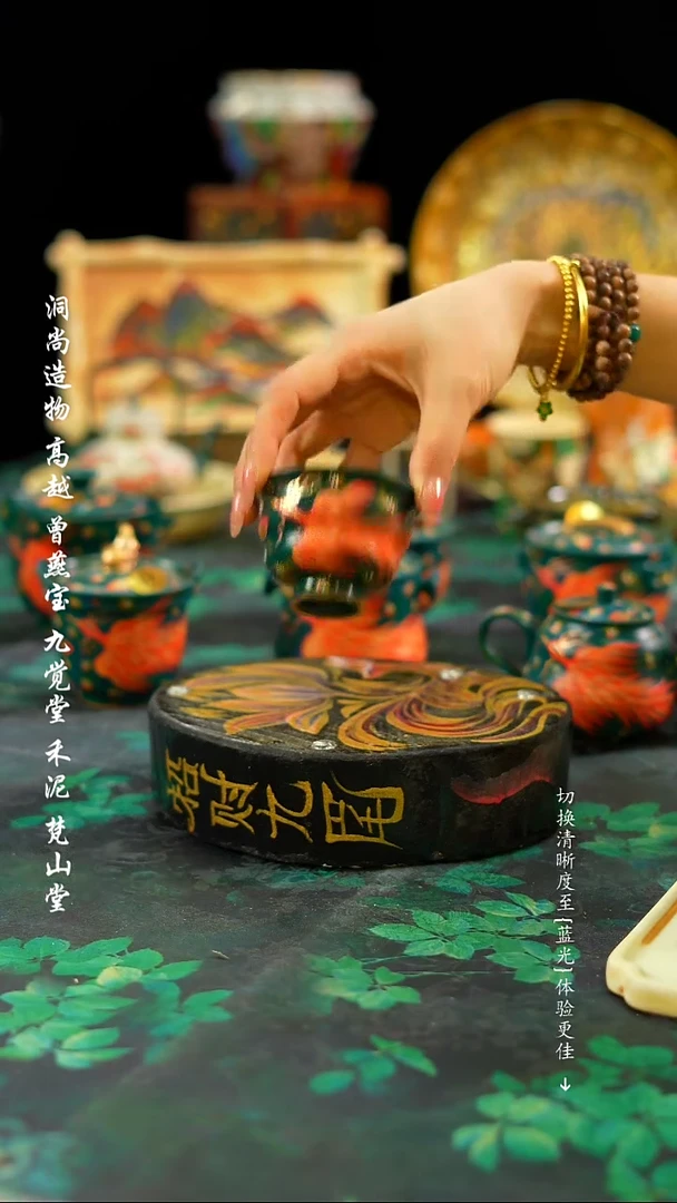 【闪购商品】洞尚造物凤凰···········杯子