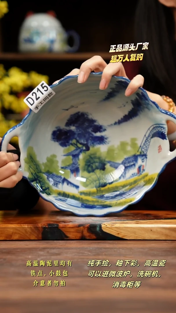 其他D215禾泥一器瓷器