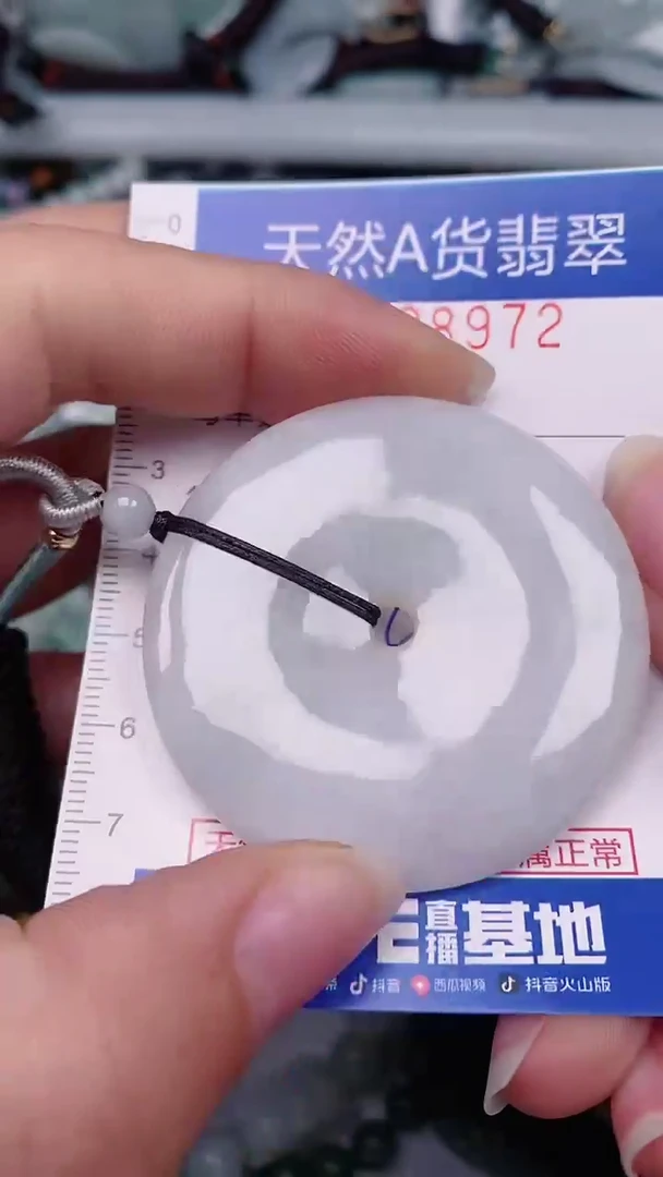 【闪购商品】翡翠颈饰未镶嵌00008972