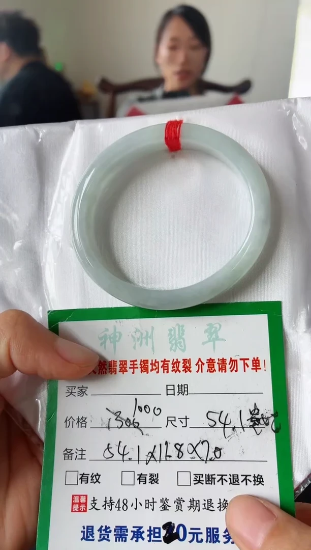 翡翠手镯未镶嵌翡翠手镯