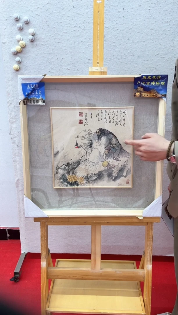 【闪购商品】国画罗学献老师精品画作