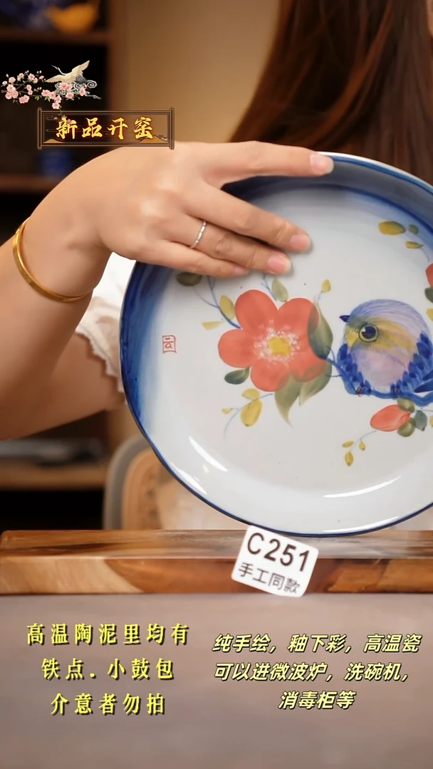 其他C251陶然集器瓷器