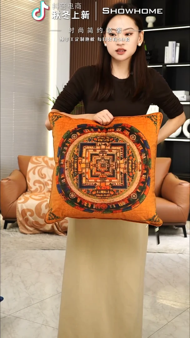 唐卡橘色50X50带芯