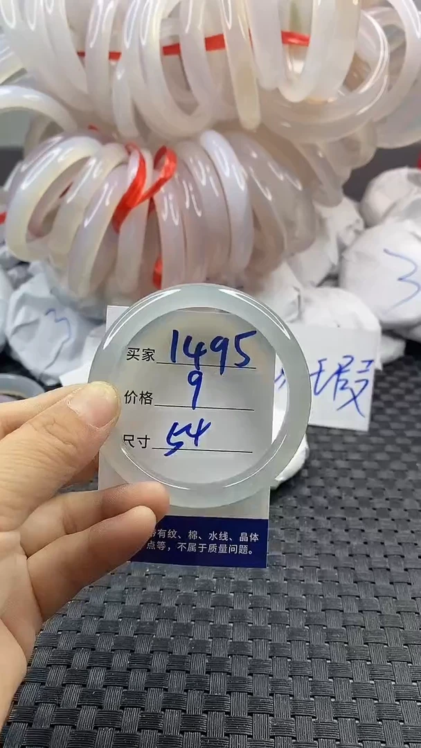 玛瑙/玉髓手镯未镶嵌1495