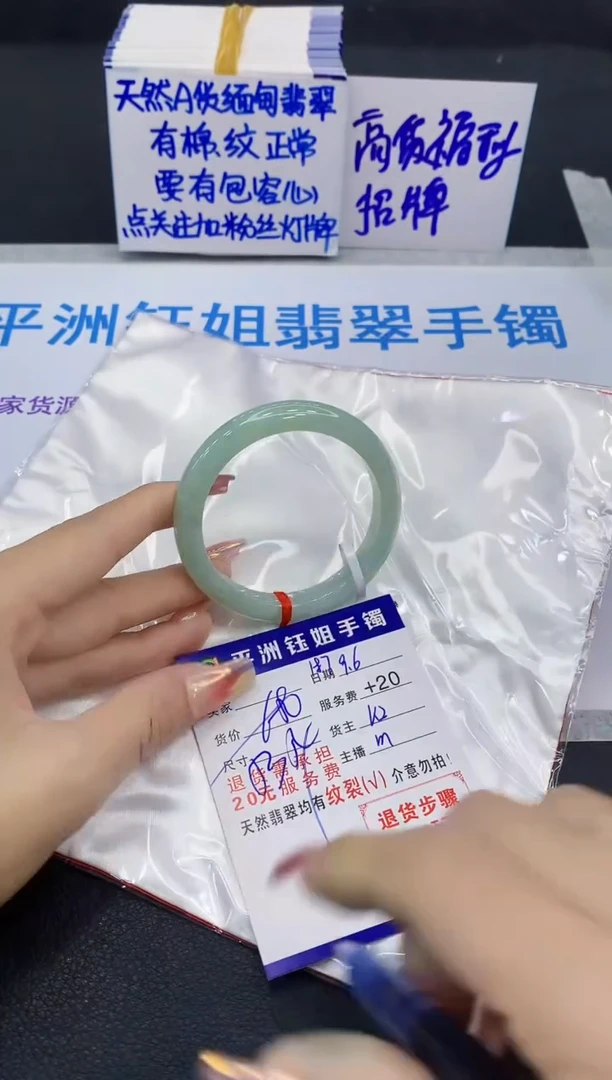 未镶嵌手镯翡翠1111111111