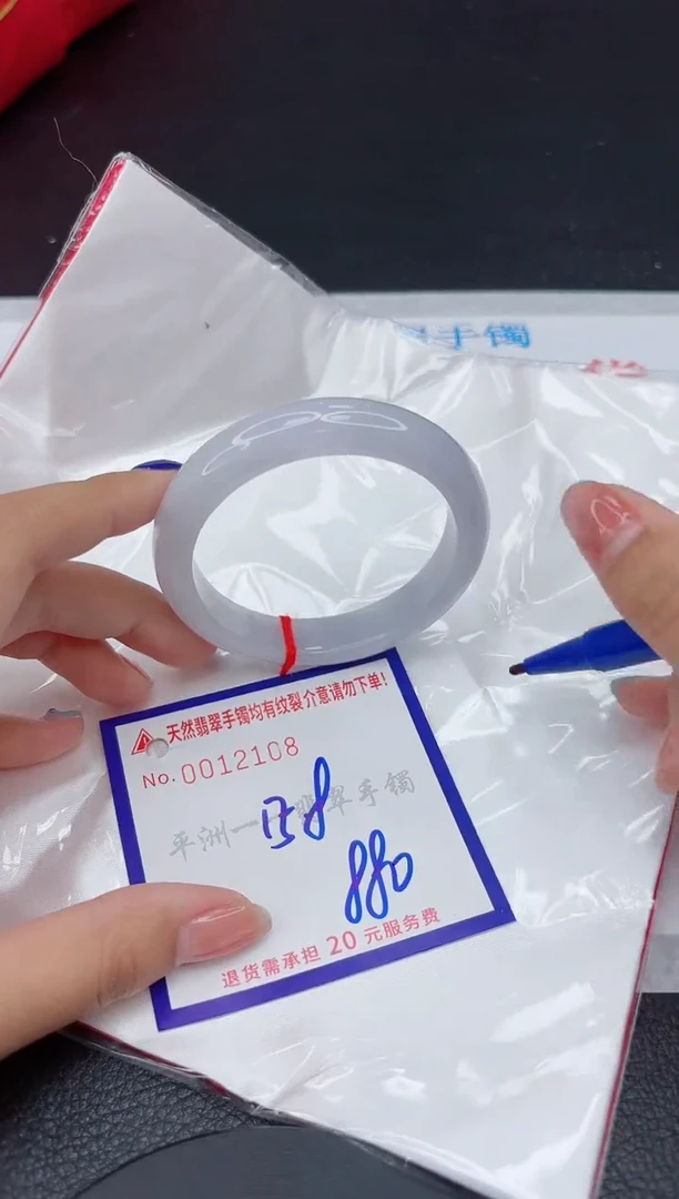 翡翠手镯未镶嵌1111111111111111