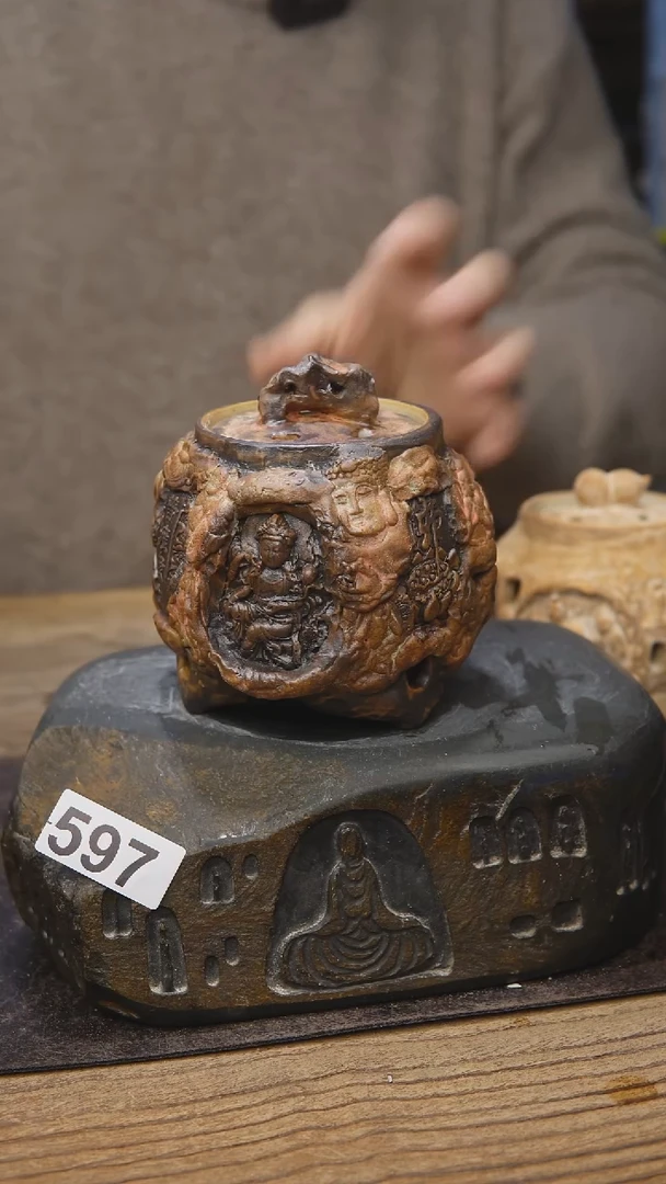 王林老师系列597香炉