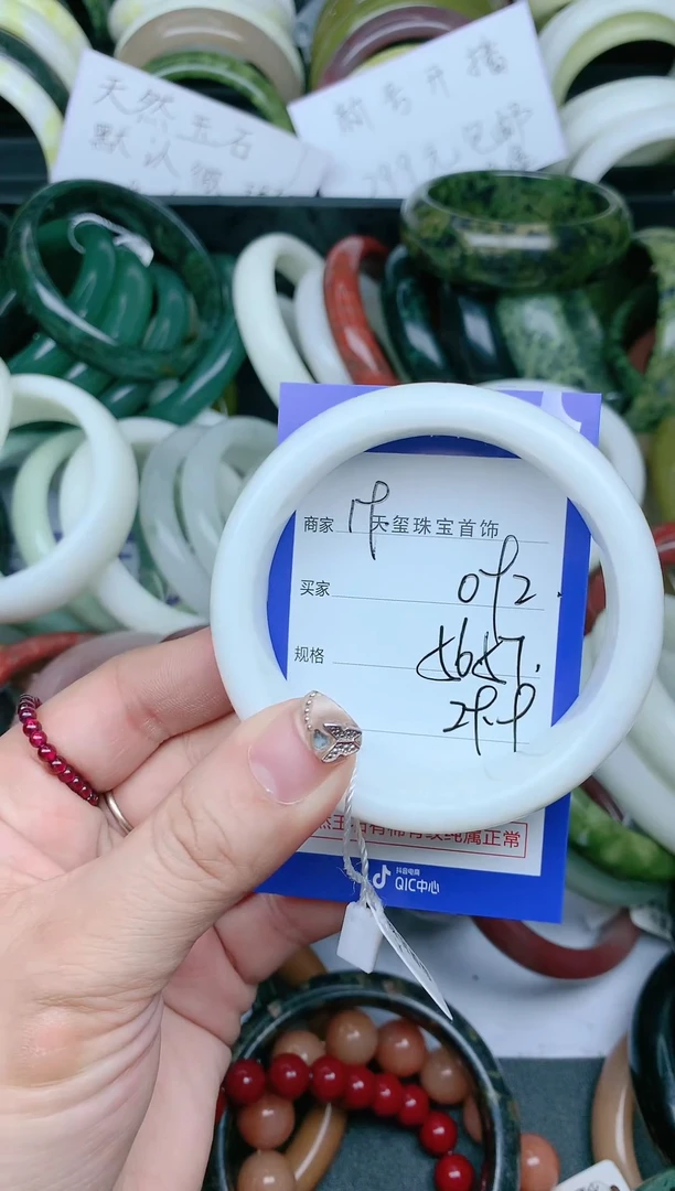 【闪购商品】石英质玉手镯未镶嵌092