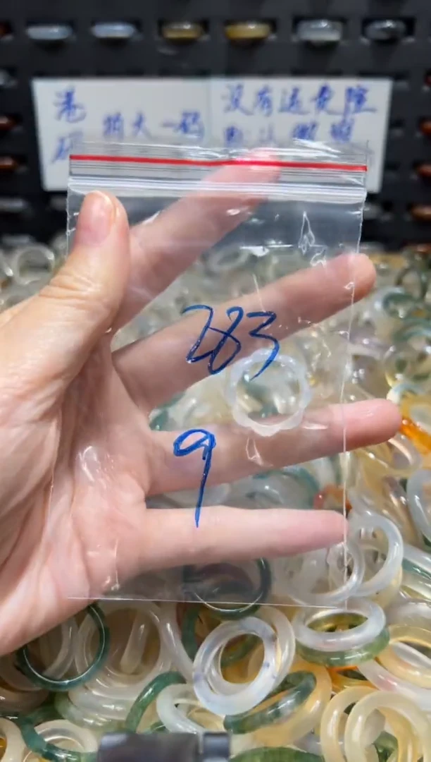 未镶嵌戒指玛瑙/玉髓283