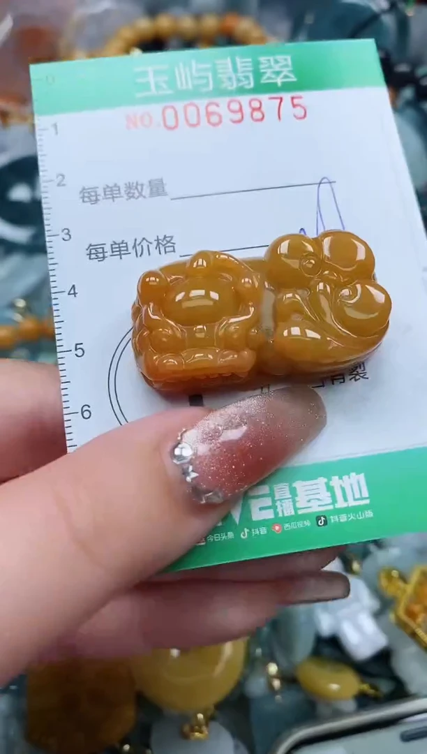 【闪购商品】翡翠颈饰未镶嵌闪购0069875