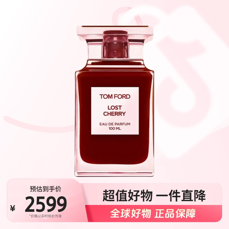 【全球优选】TOM FORD 汤姆福特 Lost Cherry 失落樱桃 100ml 清新