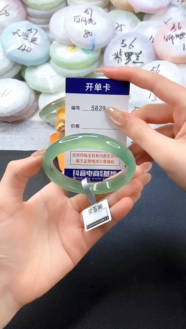 手镯玛瑙/玉髓未镶嵌5839圈口57