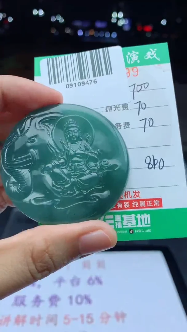 未镶嵌定制翡翠天然A货翡翠多样性发其一