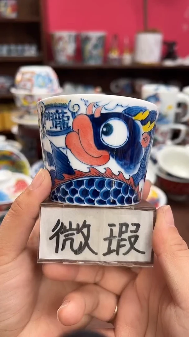 【闪购商品】微瑕福利价        冰桶杯