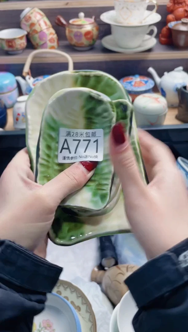 【闪购商品】A771*************