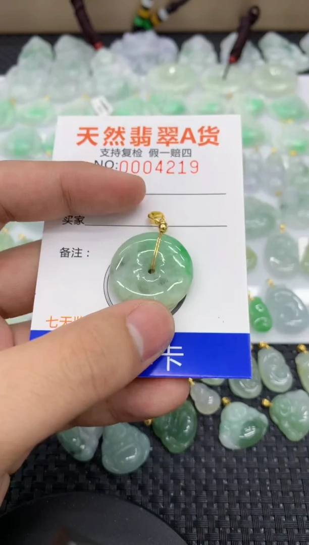 【闪购商品】翡翠颈饰未镶嵌11111111111