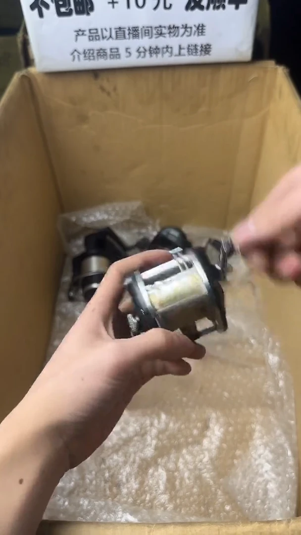 骑****斑微瑕钓鱼轮，直播间讲解为准，看清楚再拍，如有拆卸不退换