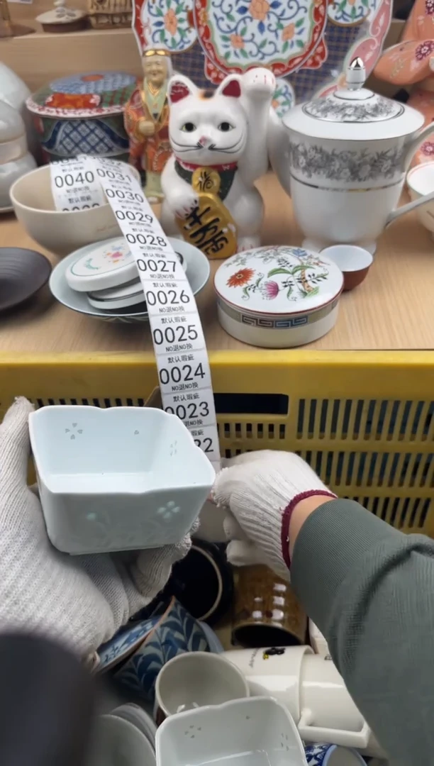 021默认微瑕，满20元包邮