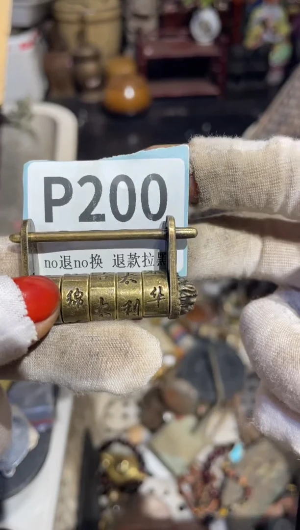 瓷片用****6表姐直播火爆热卖