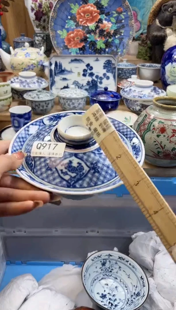 【闪购商品】瓷片917qqqqqqqqqqqq瑕疵