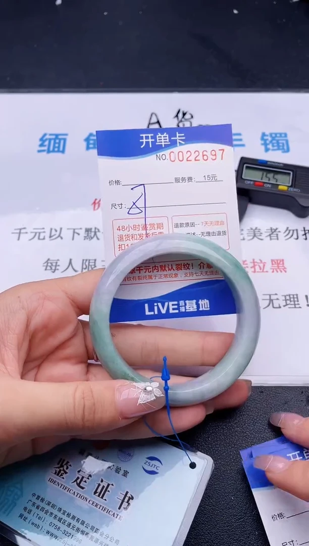 翡翠手镯未镶嵌97 拍哪个图片就是发哪个