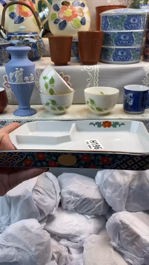 【闪购商品】196