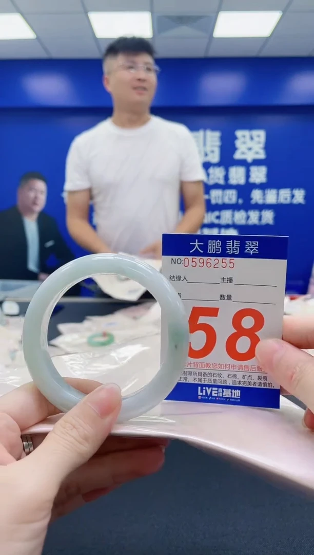 未镶嵌手镯翡翠AAAAAAAAA