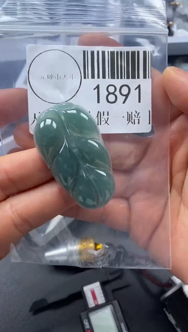 吊坠(不含链)未镶嵌翡翠1891