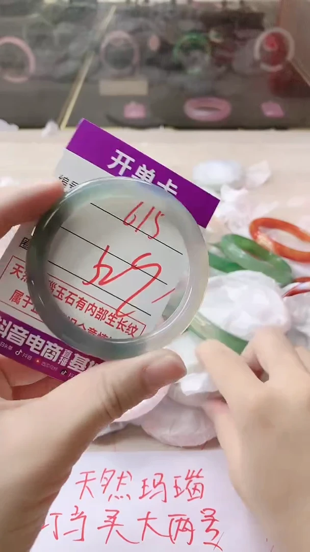 手镯玛瑙/玉髓未镶嵌615