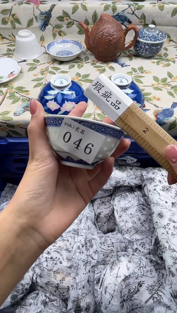 瓷片@*途         046