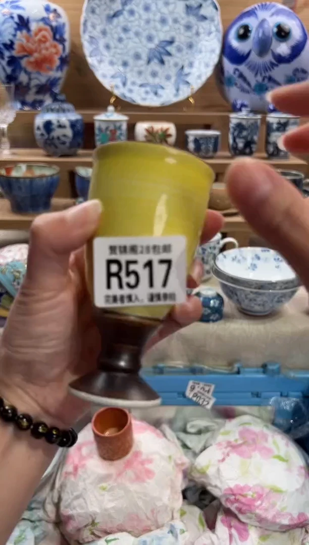 瓷片李**儿满28米包邮 R517