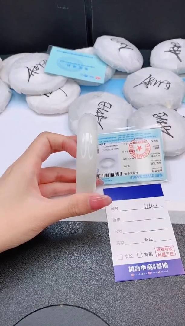 和田玉手镯未镶嵌1L141-60