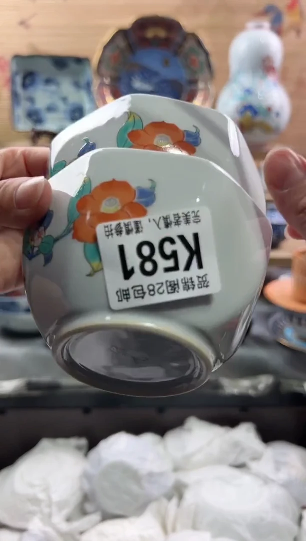 【闪购商品】瓷片当天满28米包邮K581